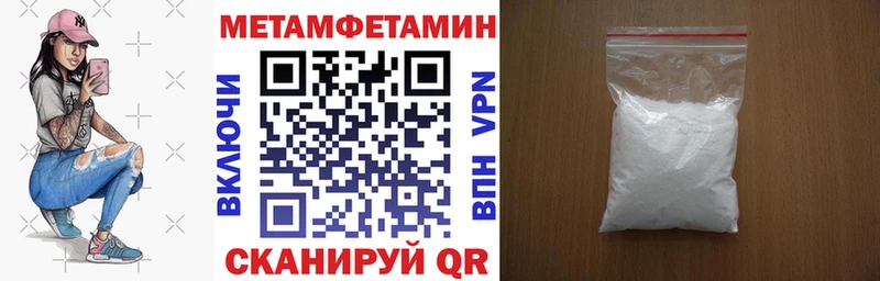 АМФЕТАМИН VHQ  где можно купить наркотик  Зеленокумск 