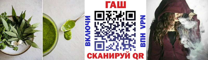 Еда ТГК конопля  Зеленокумск 
