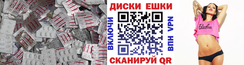 ЭКСТАЗИ Дубай  Зеленокумск 