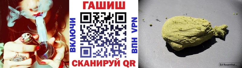 ГАШИШ Cannabis  МЕГА ONION  Зеленокумск  где купить наркоту 