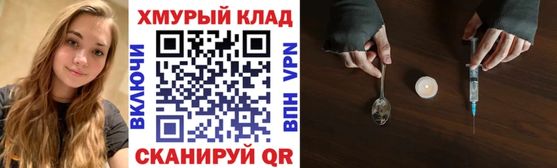 Героин герыч  Зеленокумск 