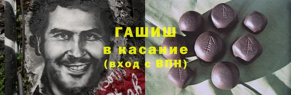 шишки Вязьма