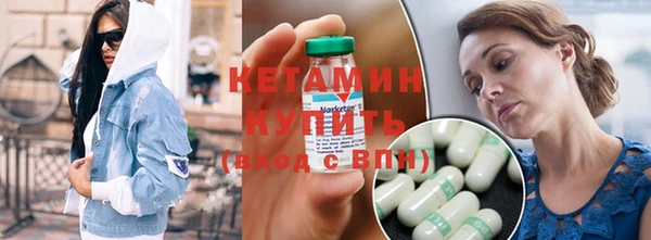 каннабис Волоколамск