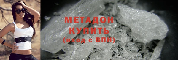 каннабис Волоколамск