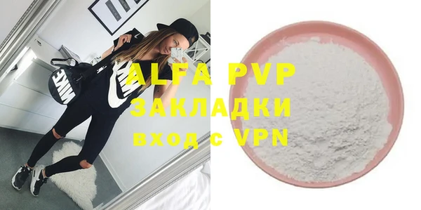 каннабис Волоколамск
