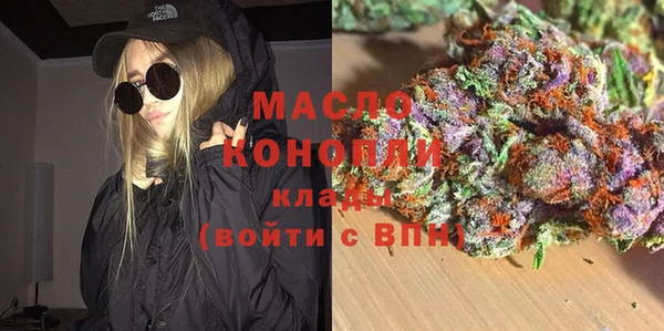 соль курить ск Володарск