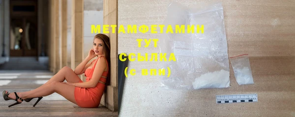 дмт Вязники