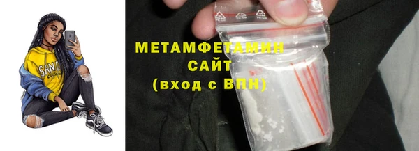 соль курить ск Володарск