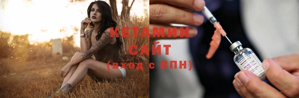 крисы Бугульма