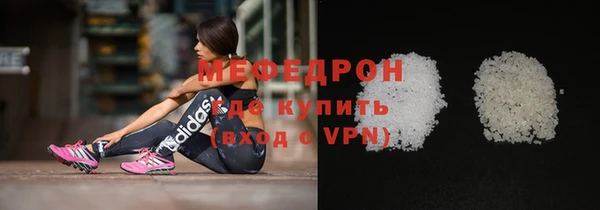 дмт Вязники