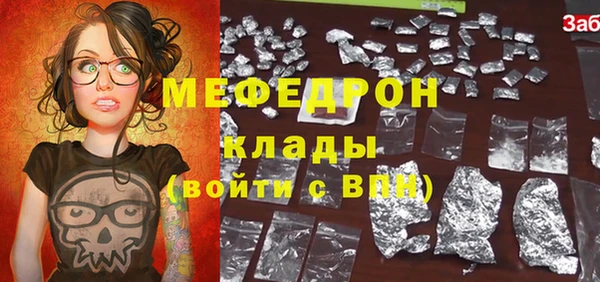 таблы Бронницы