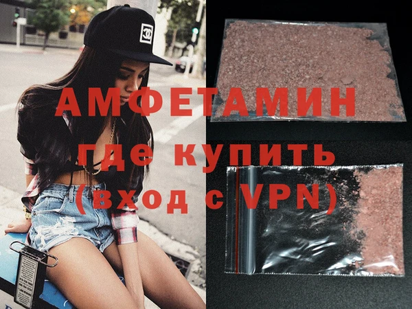 каннабис Волоколамск