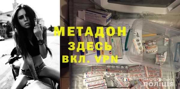соль курить ск Володарск