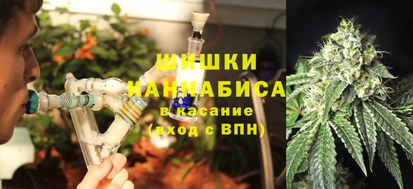 каннабис Волоколамск
