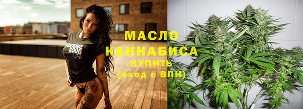 соль курить ск Володарск
