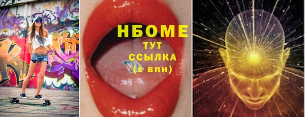 соль курить ск Володарск