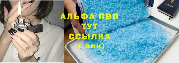 соль курить ск Володарск