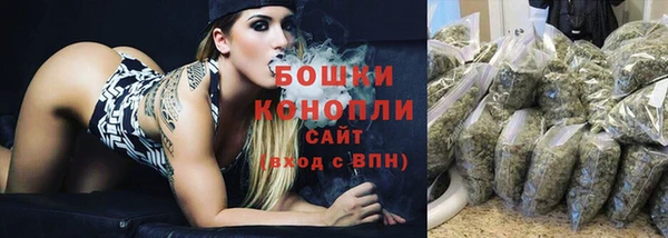 каннабис Волоколамск