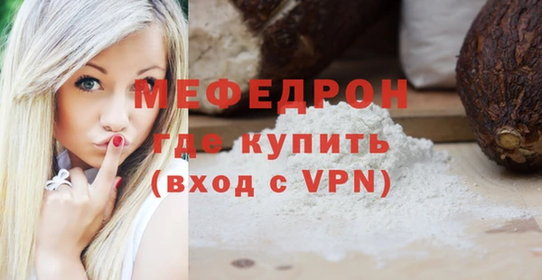 МДПВ Волосово