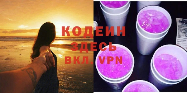 каннабис Волоколамск