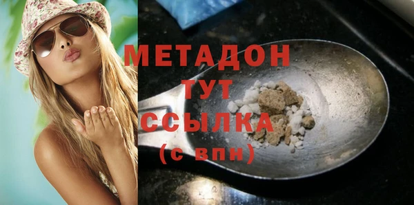 дмт Вязники