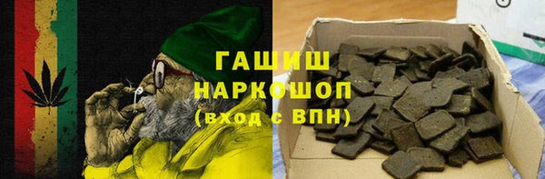 шишки Вязьма