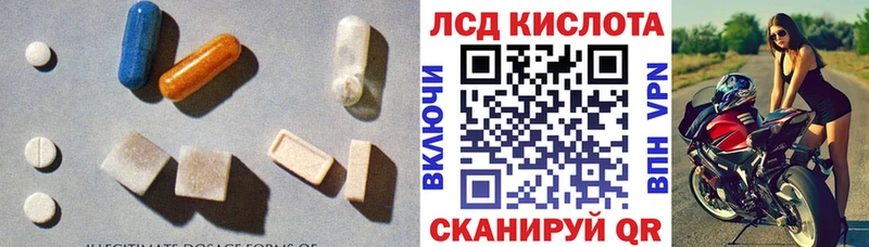 ЛСД экстази ecstasy  Зеленокумск 