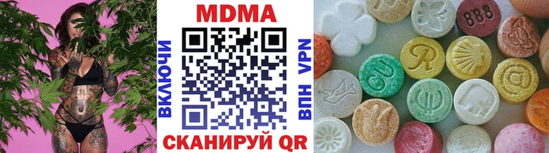 MDMA Molly  kraken онион  Зеленокумск  дарнет шоп 