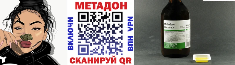 сколько стоит  mega   Метадон кристалл  Зеленокумск 
