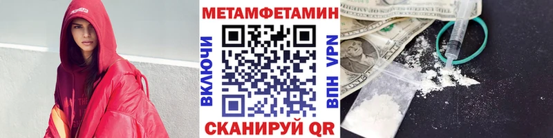 Первитин Декстрометамфетамин 99.9%  Зеленокумск 