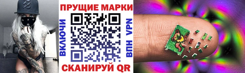 Марки NBOMe 1,8мг  ссылка на мегу ссылка  Зеленокумск  закладки 