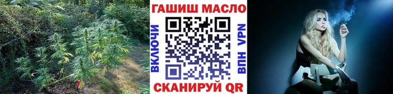 Дистиллят ТГК THC oil  нарко площадка Telegram  Зеленокумск  где купить наркоту  кракен зеркало 