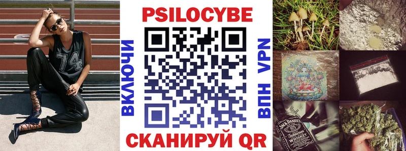 купить   MEGA ссылки  Галлюциногенные грибы мицелий  это как зайти  Зеленокумск 