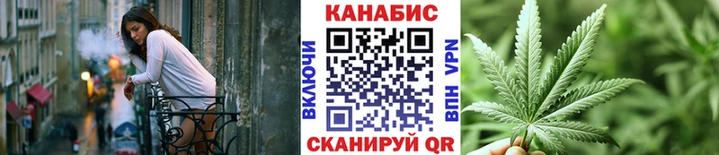 Каннабис план  купить наркоту  Зеленокумск 